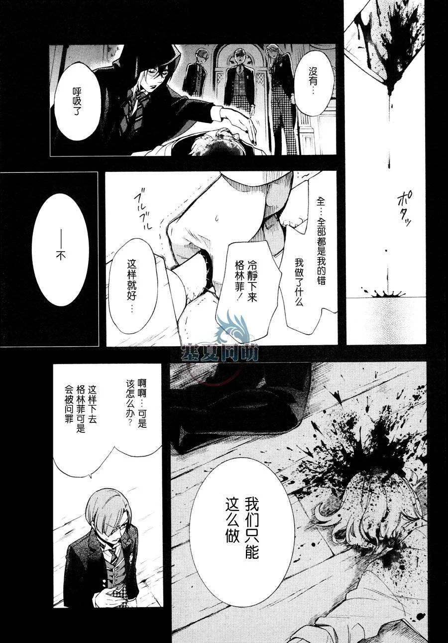 第87页