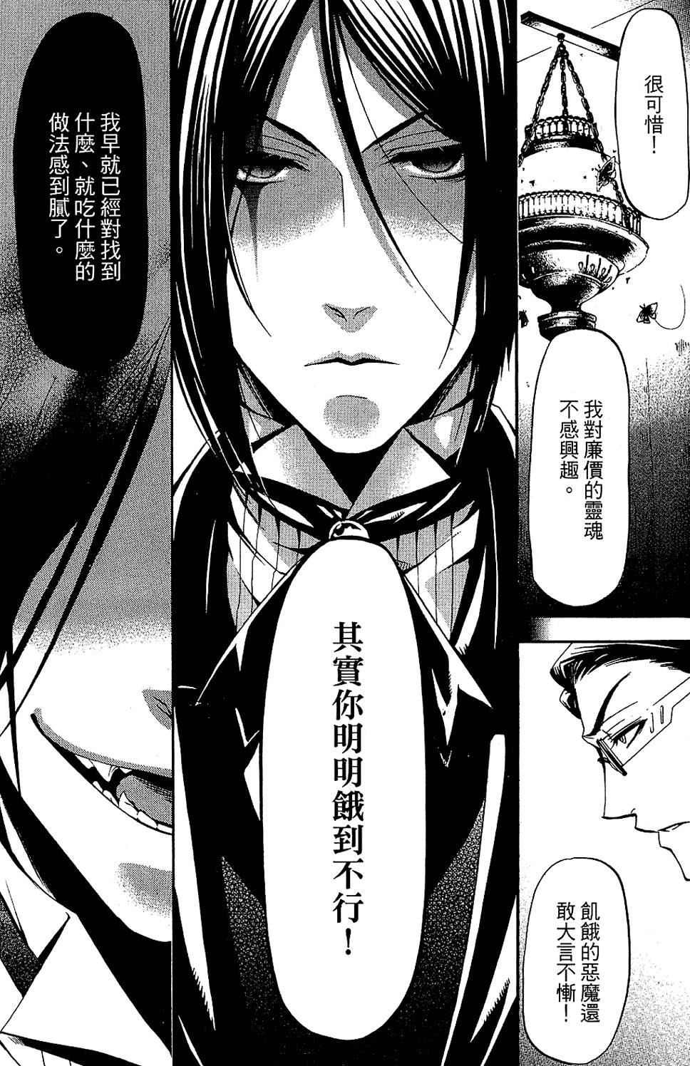 第336页
