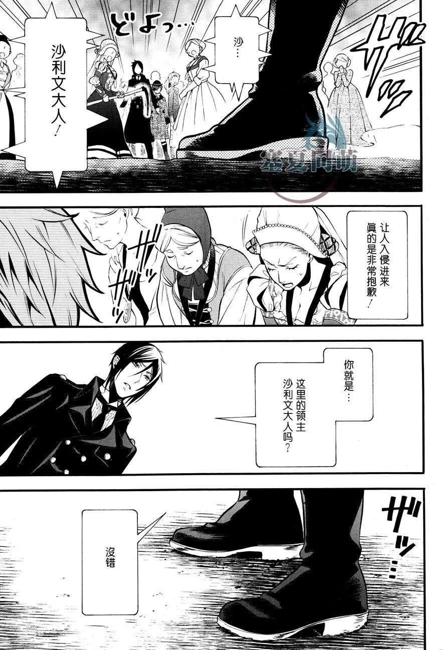 第51页