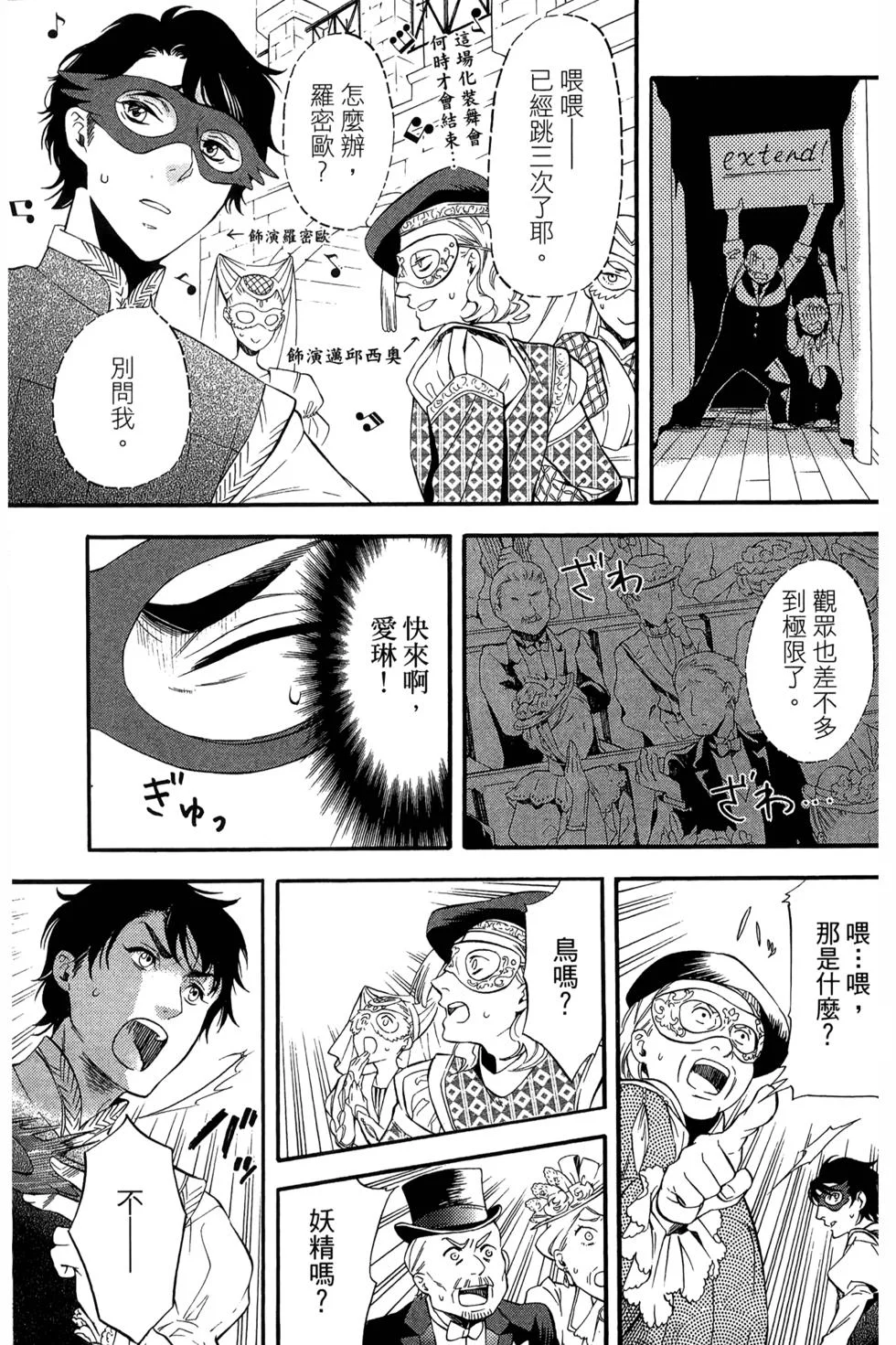 第360页