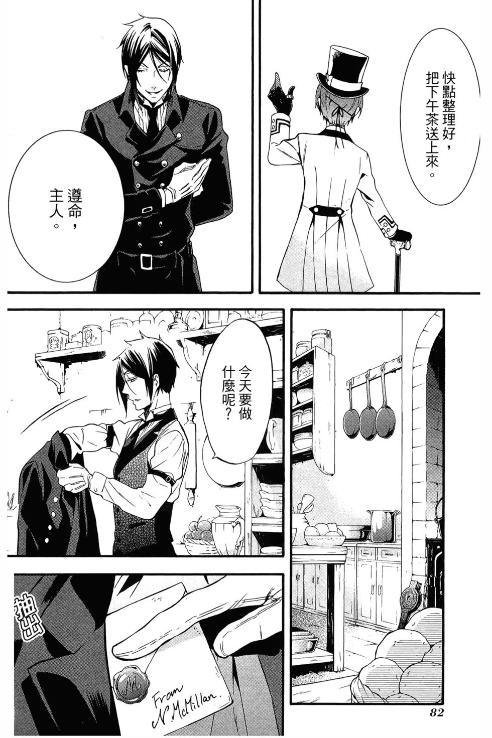 第249页
