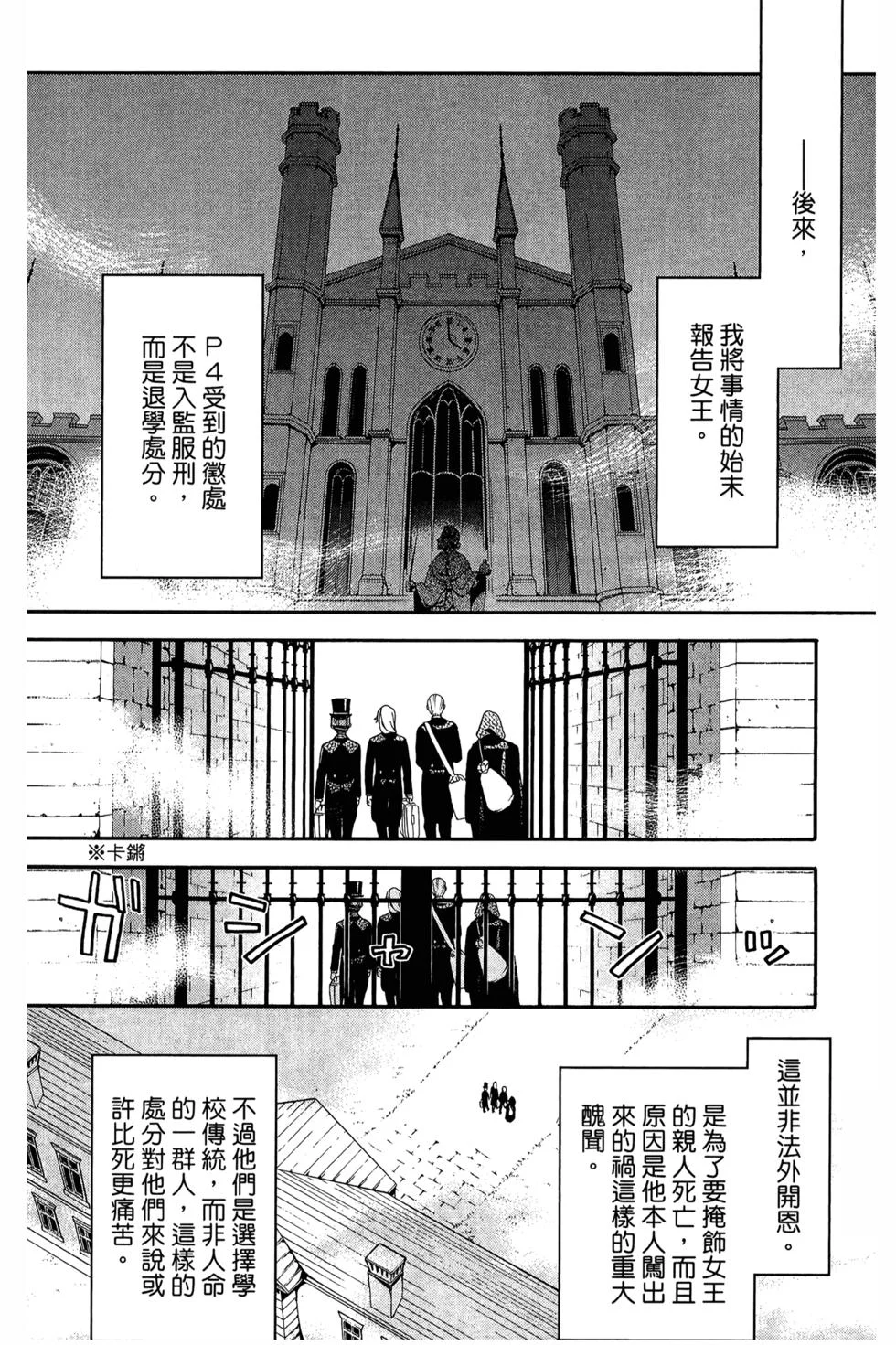 第225页