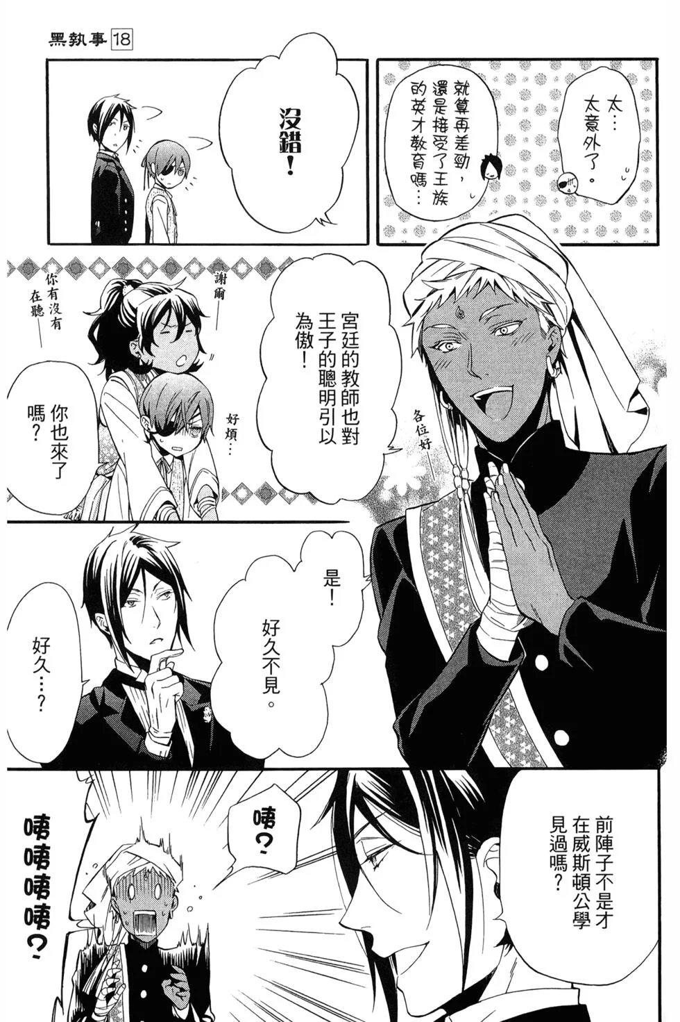 第288页