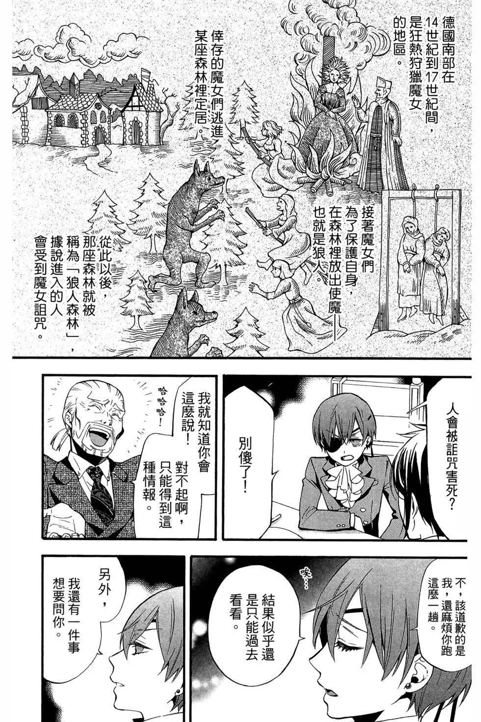 第441页