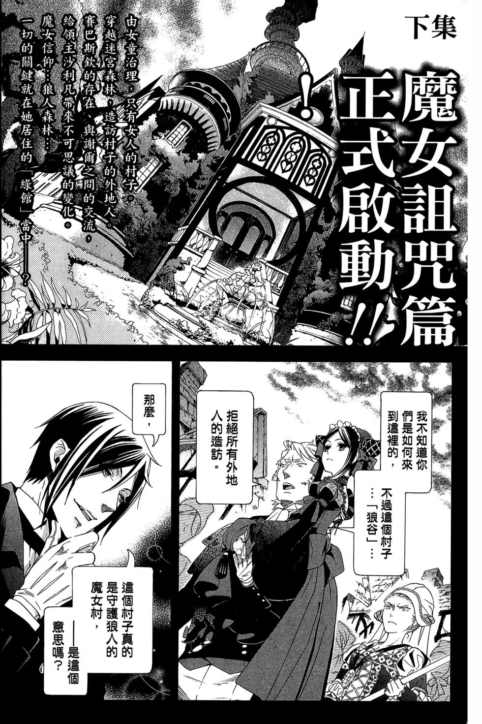 第519页