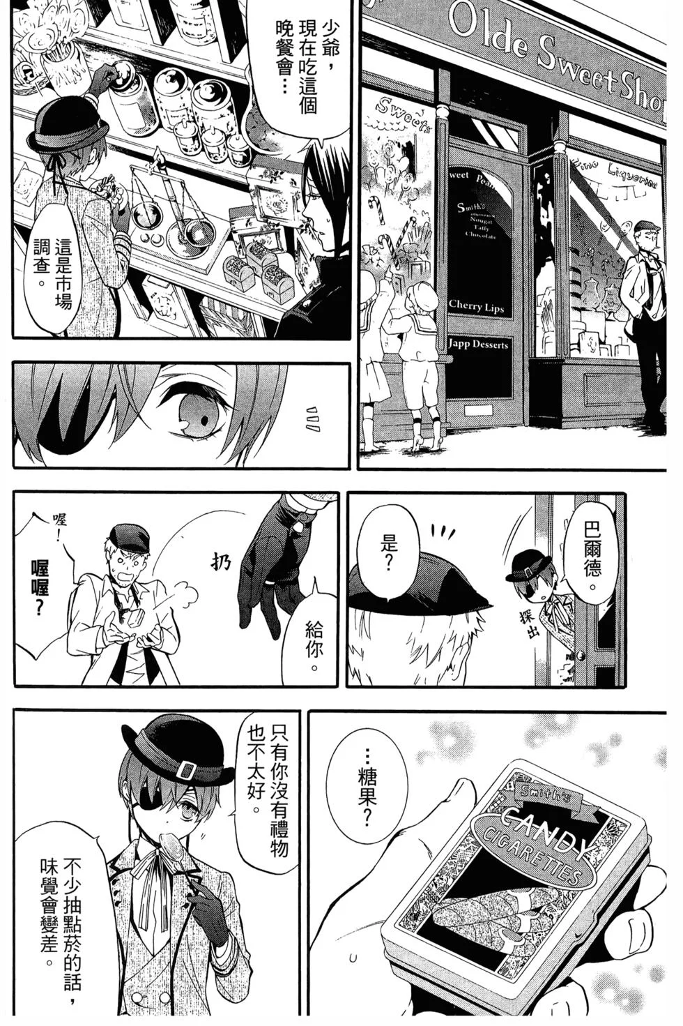 第321页
