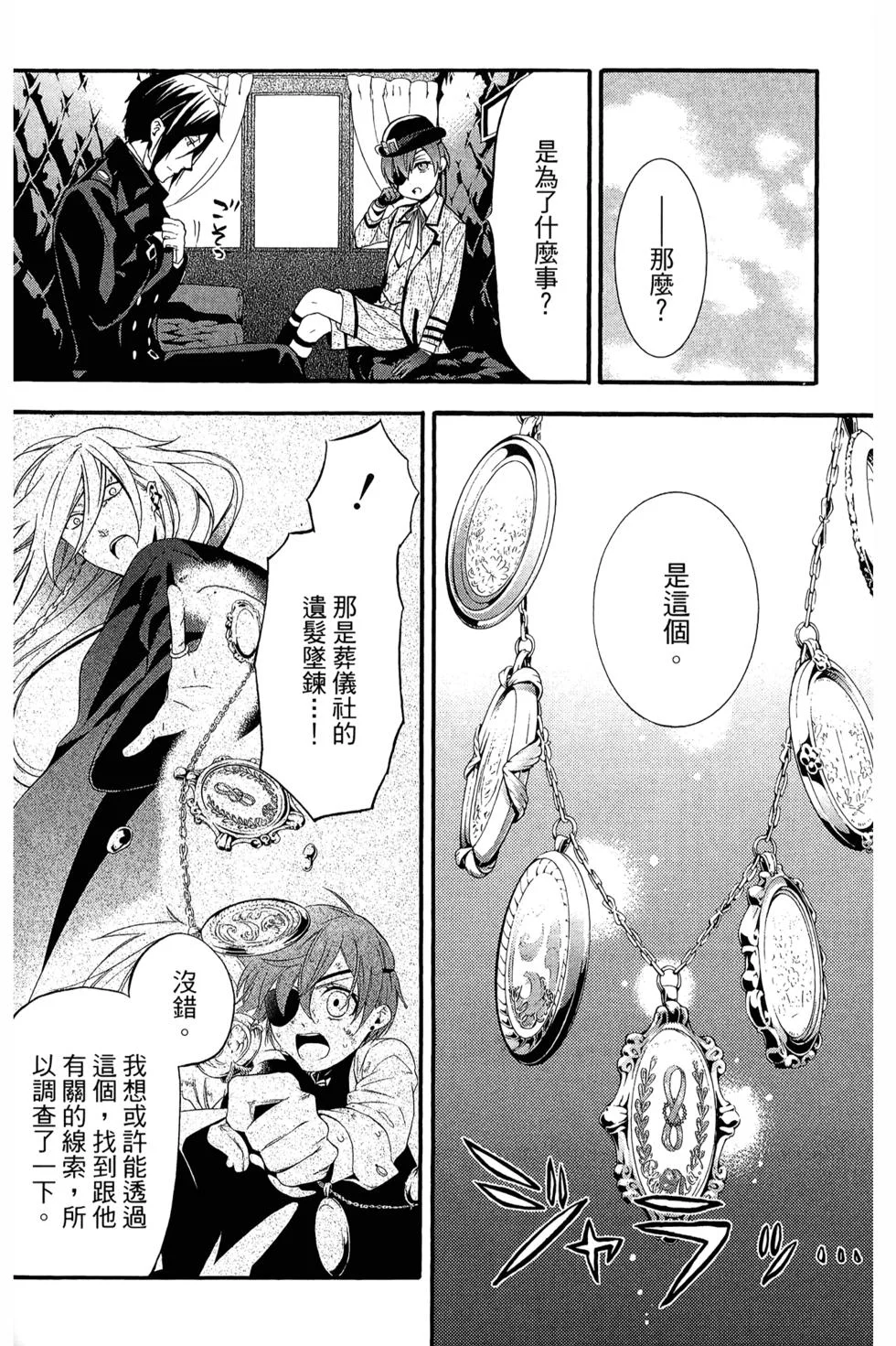 第327页