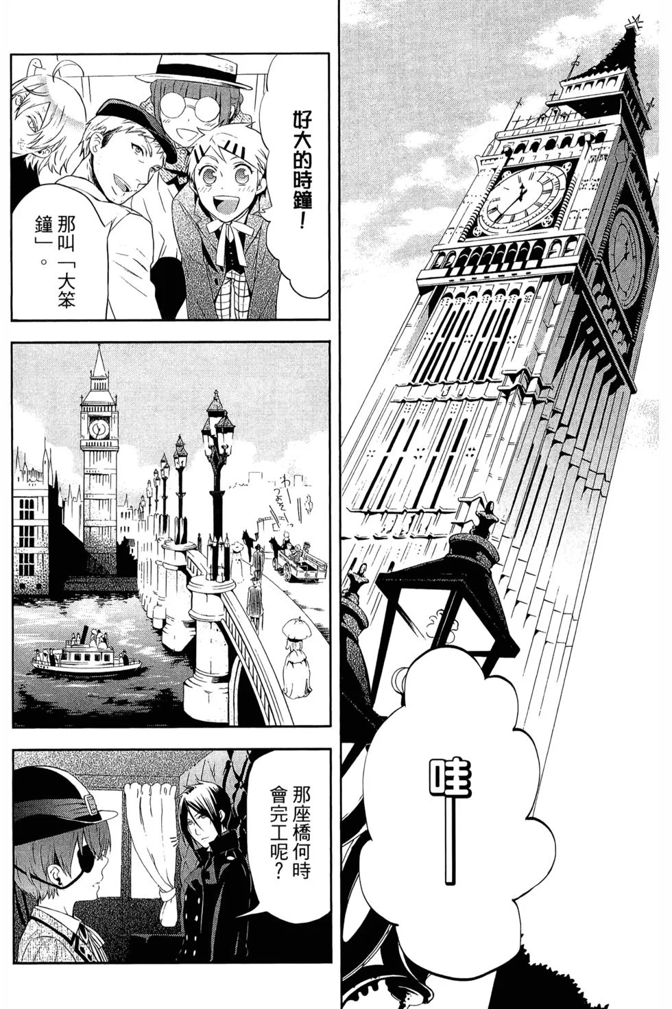 第303页