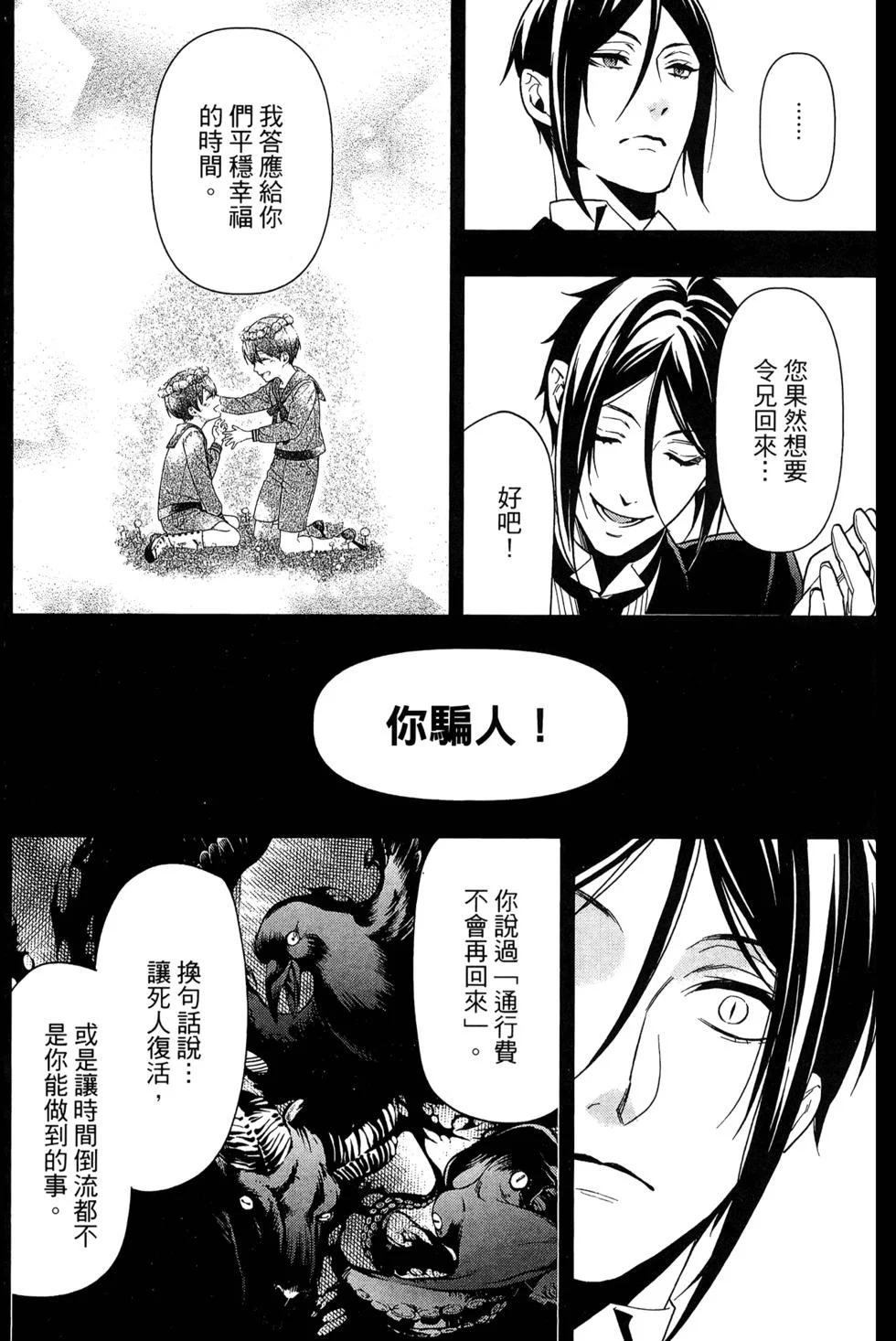 第408页