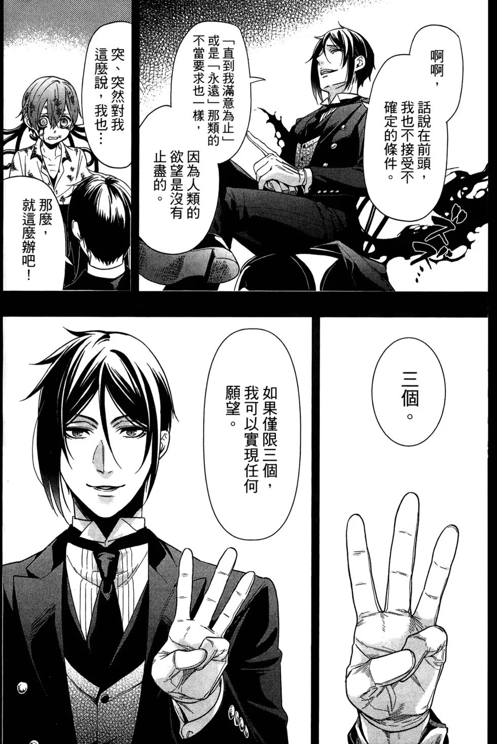 第402页