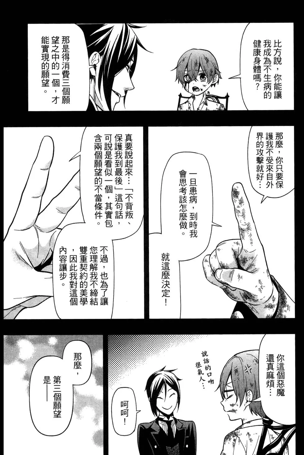第465页