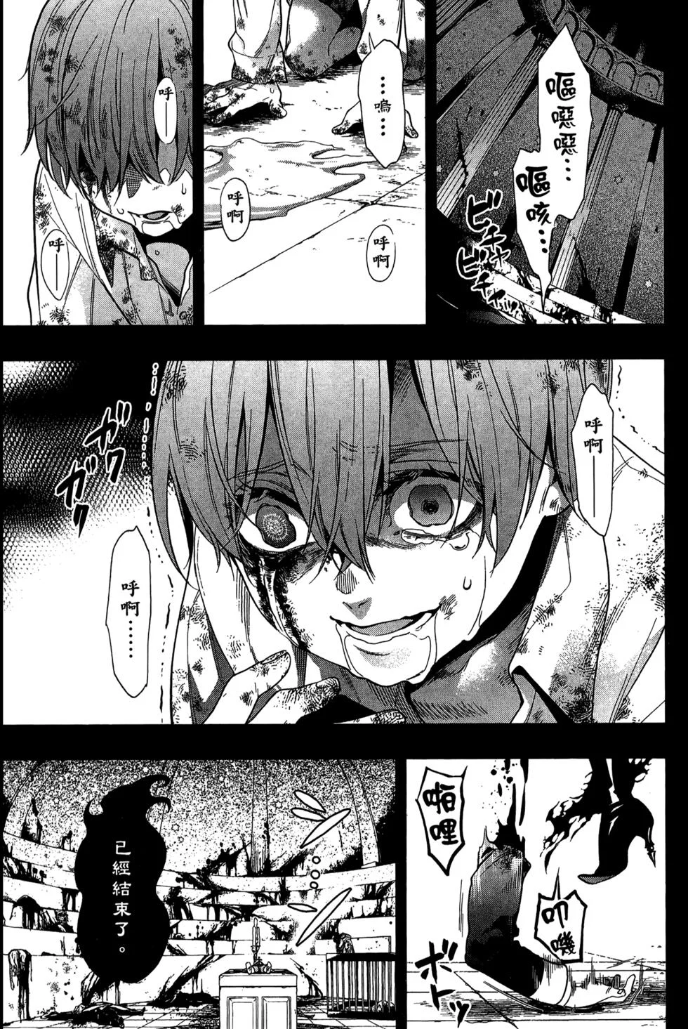 第381页