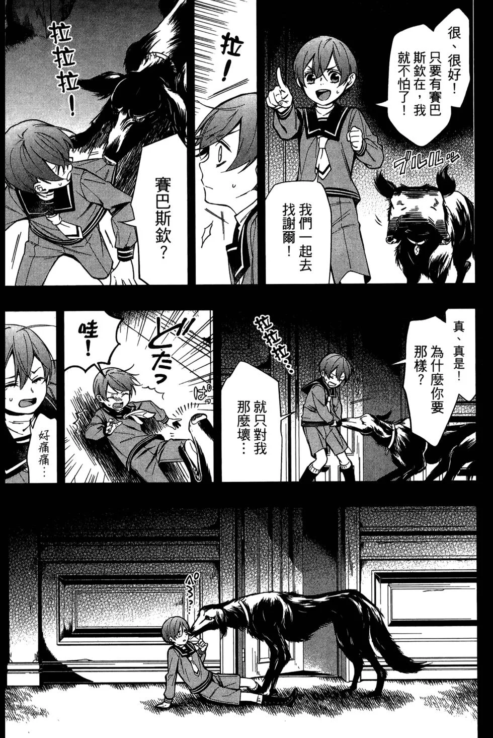 第45页