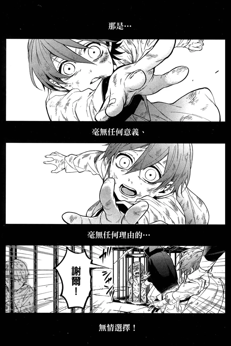第237页
