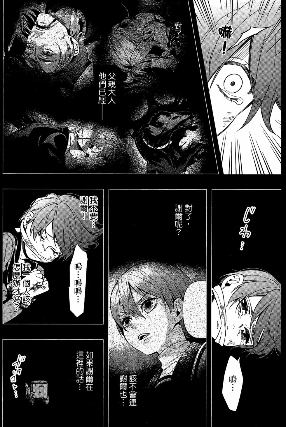 第102页
