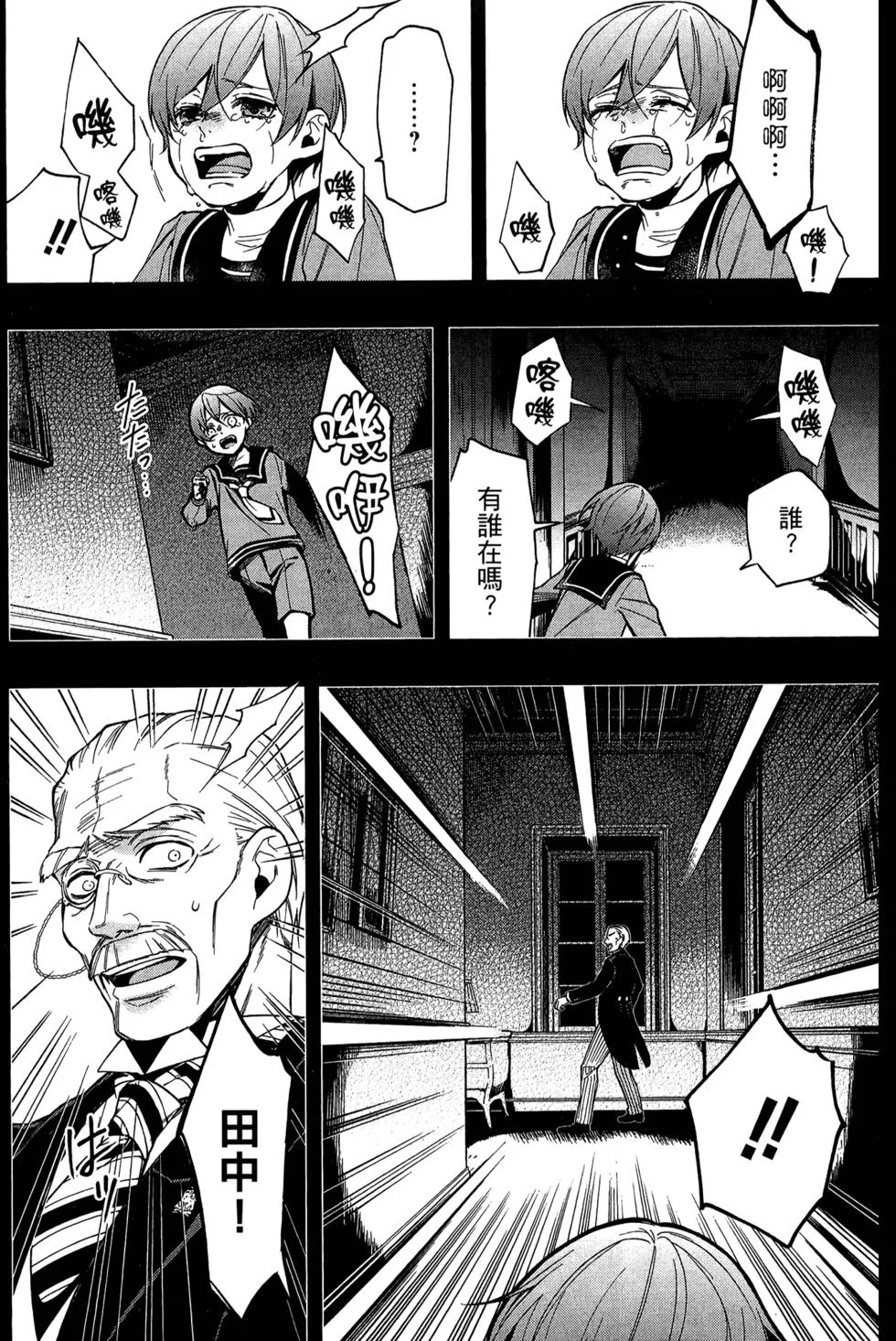 第78页