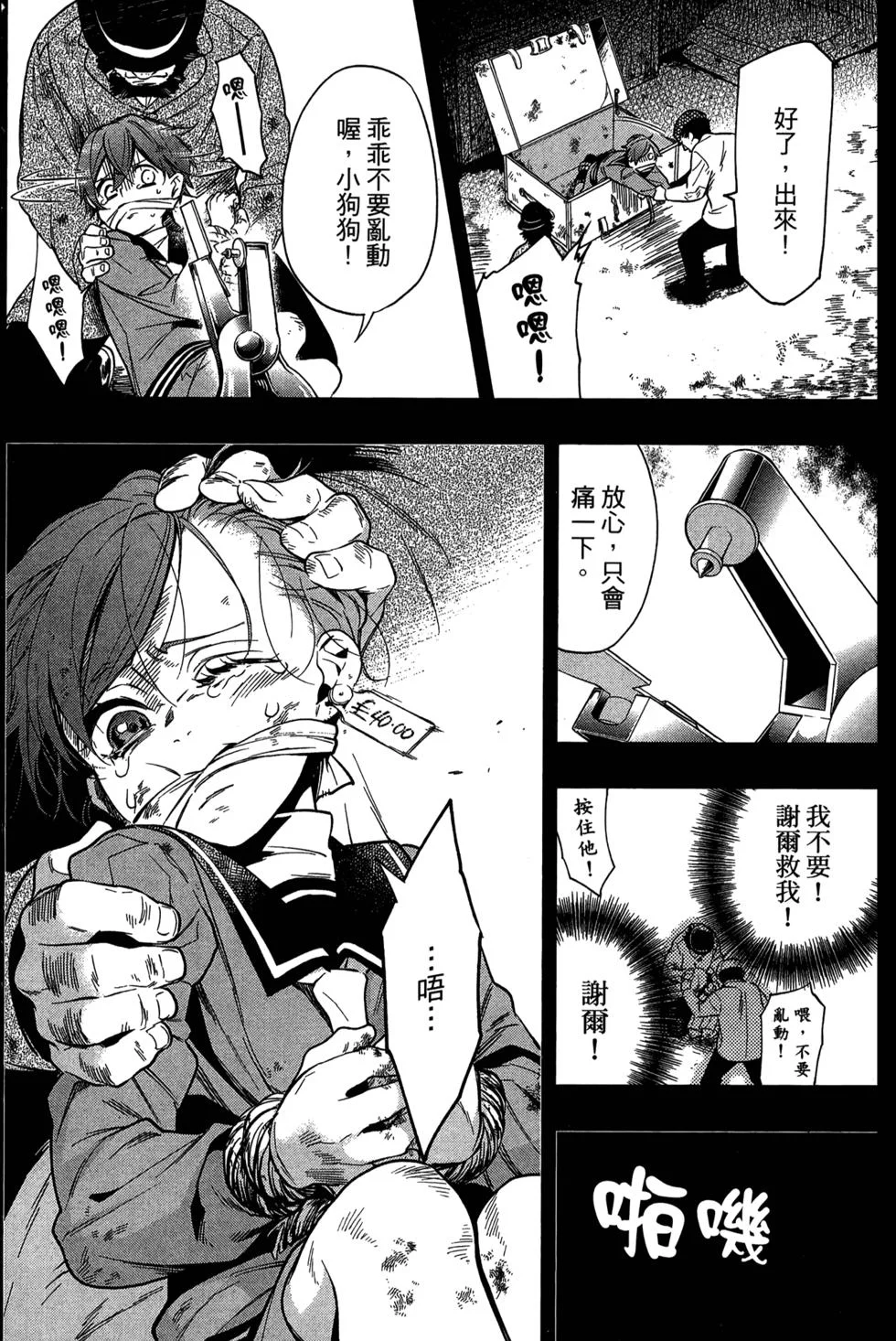 第108页