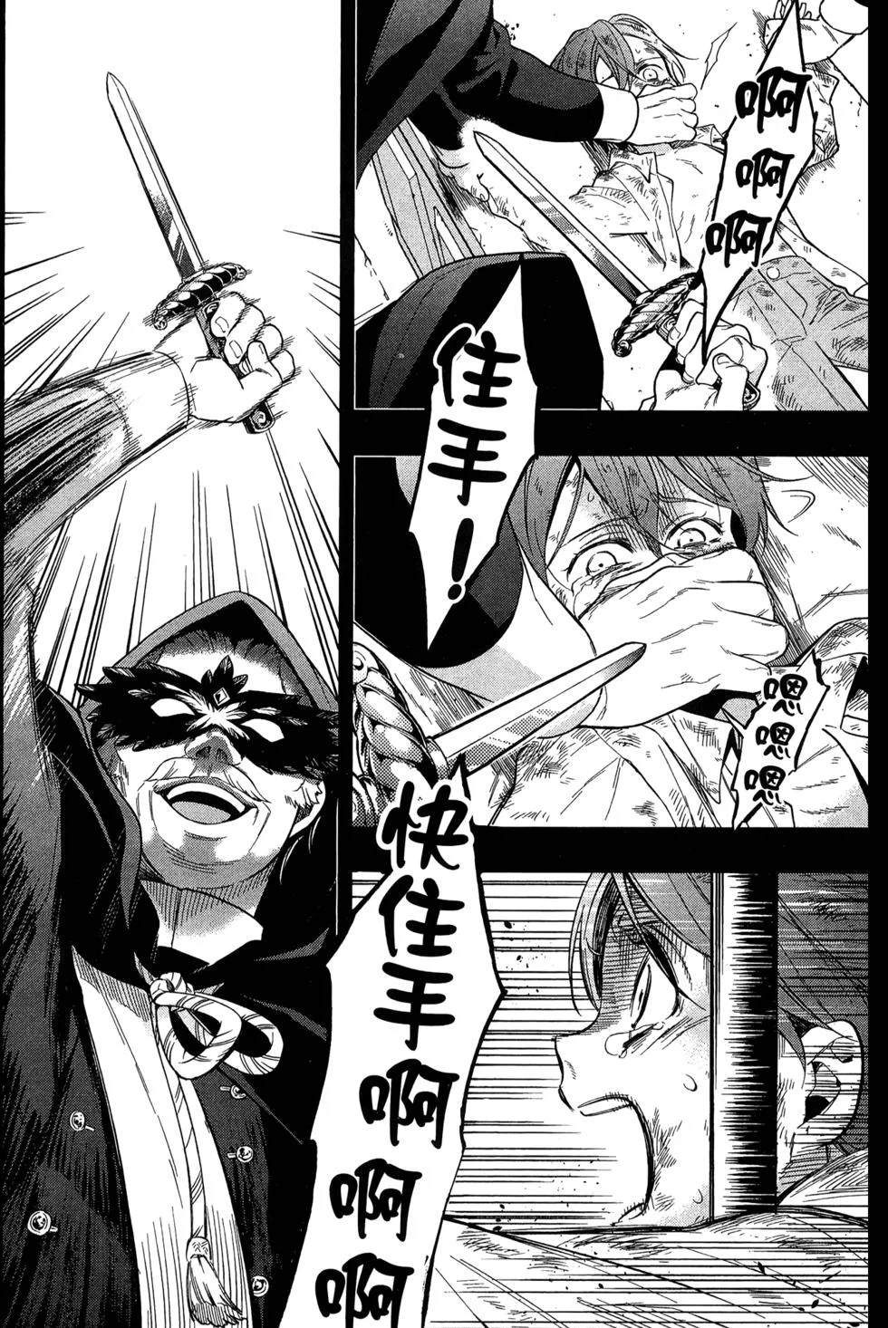 第249页