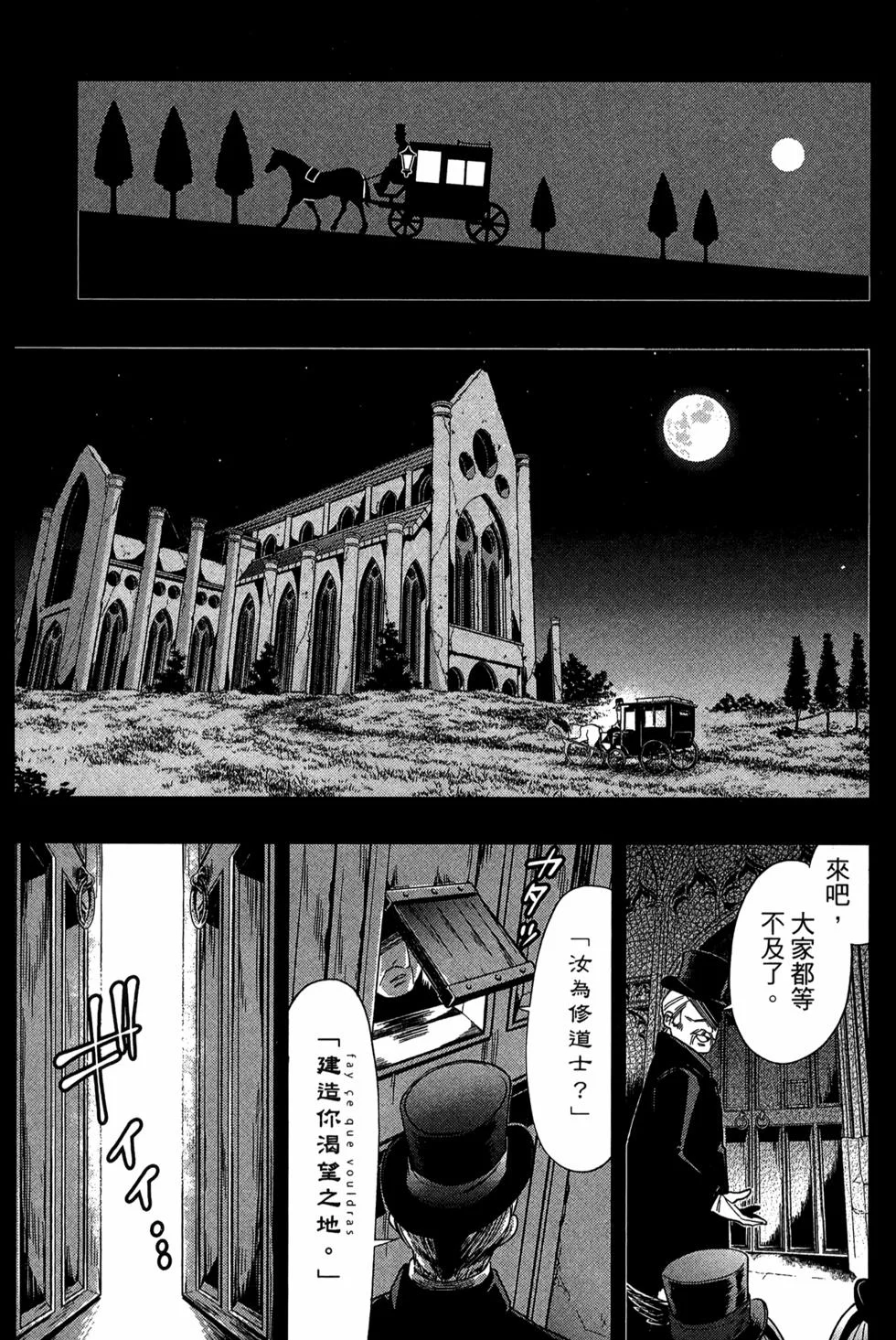 第159页