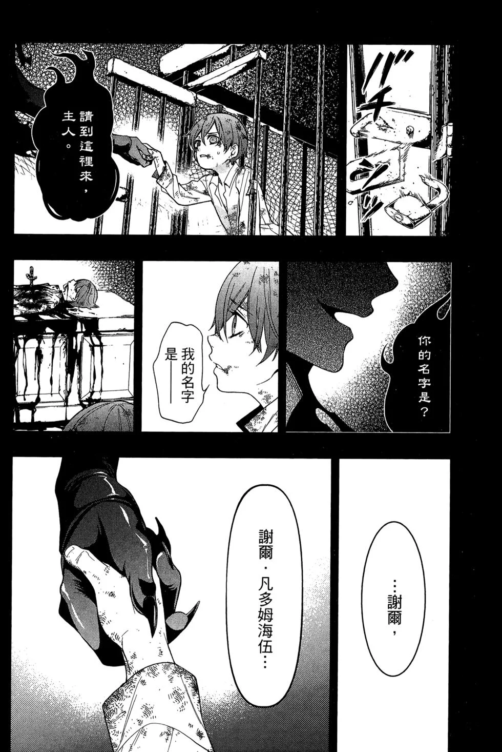 第384页