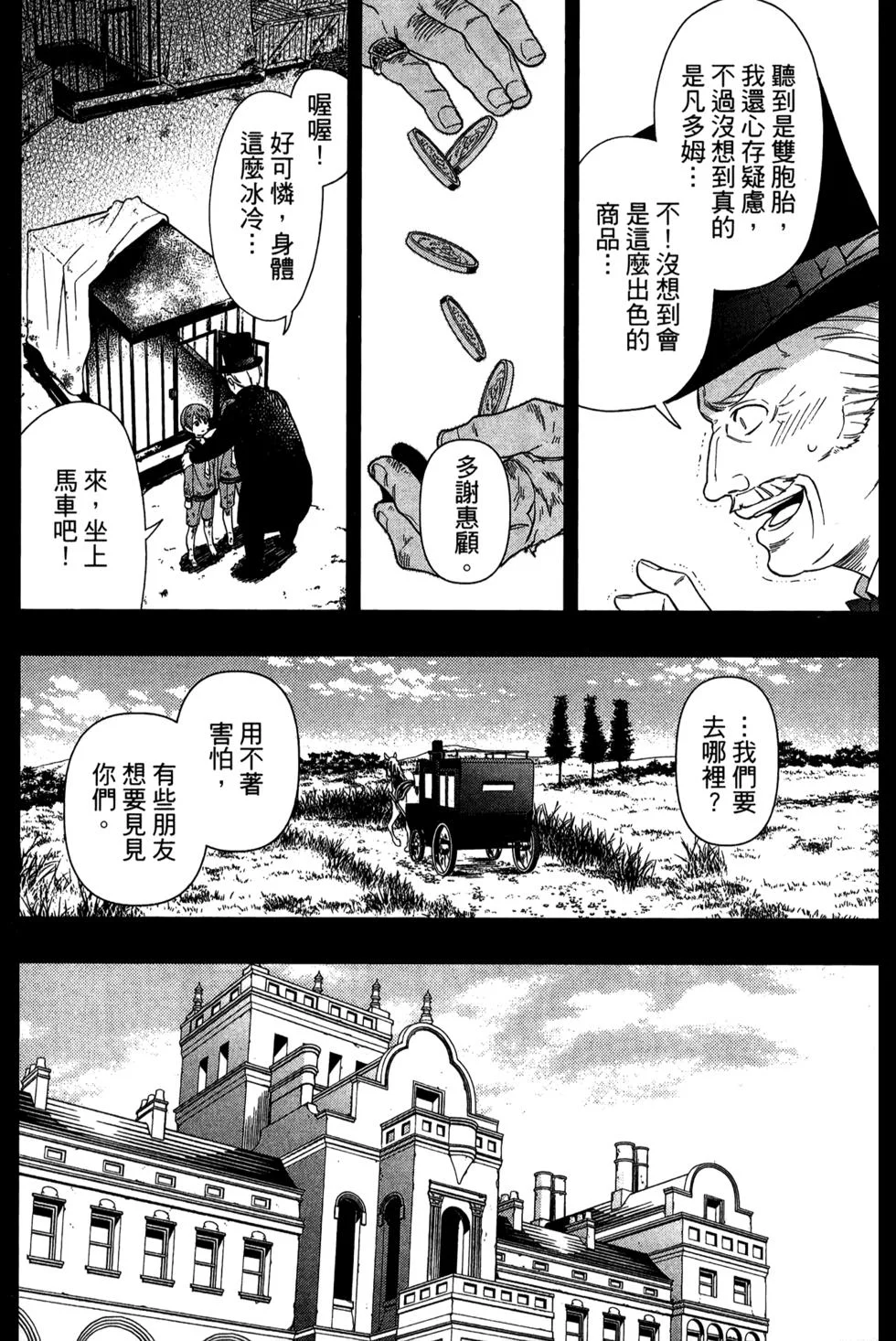 第144页