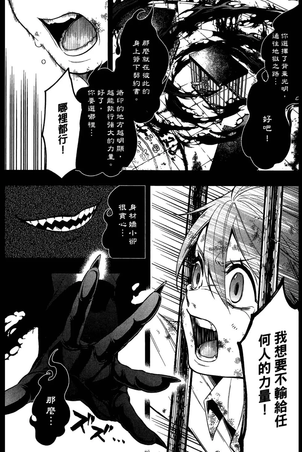 第360页