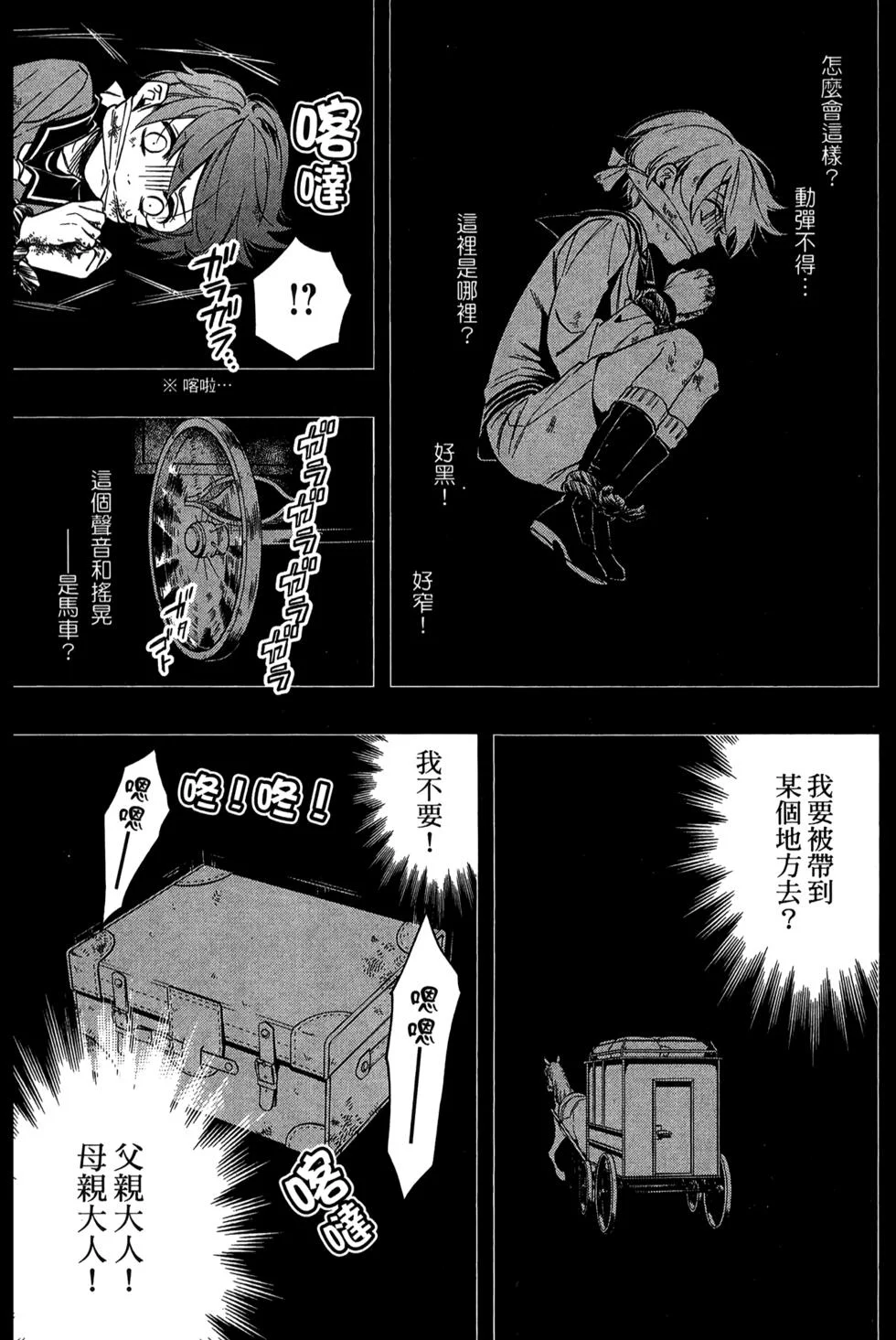 第99页