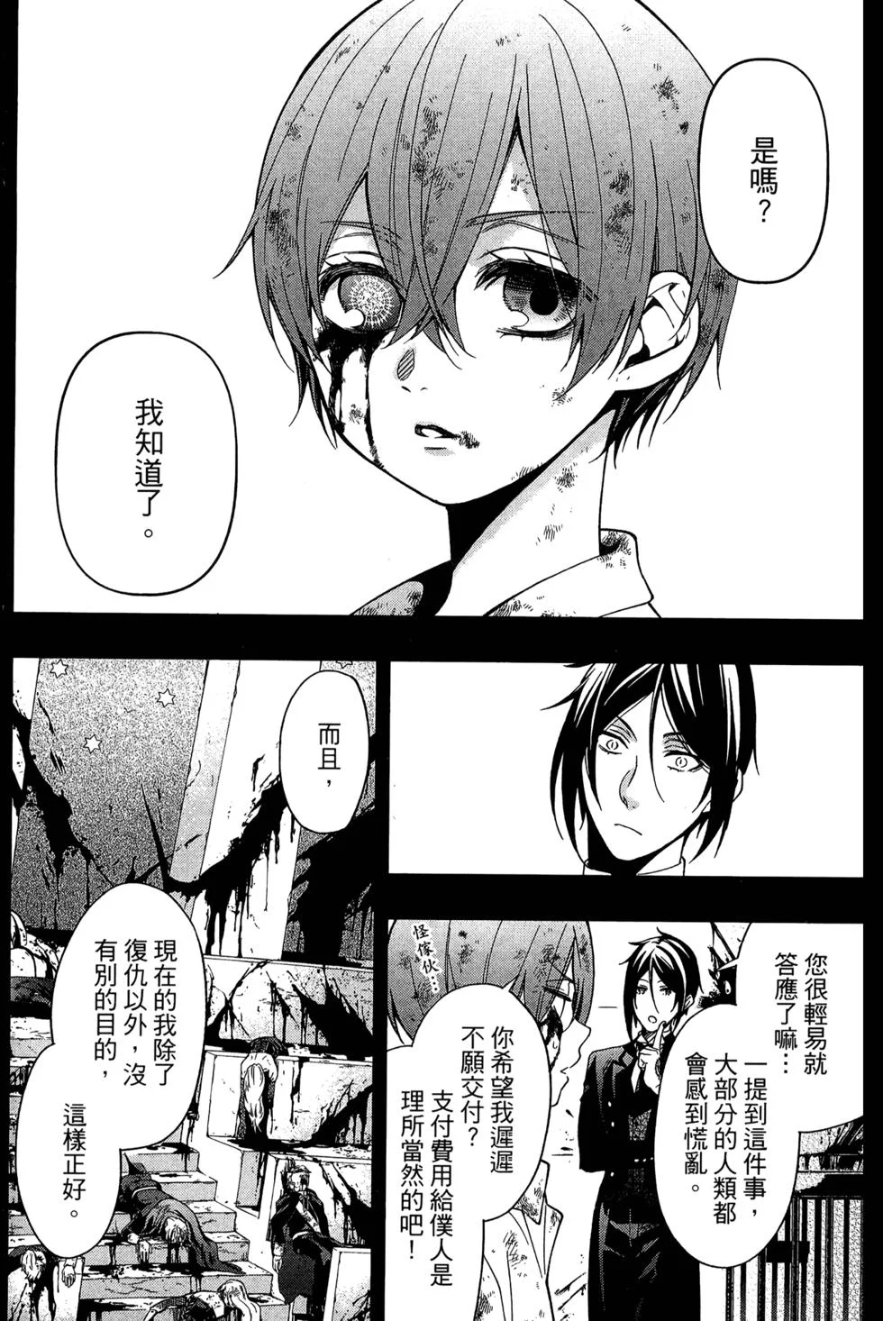 第492页