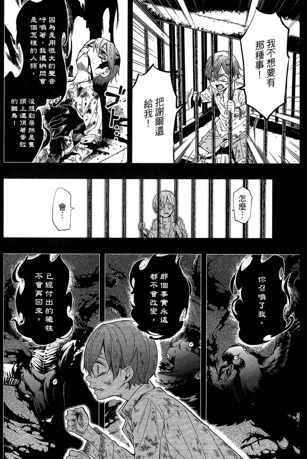 第312页