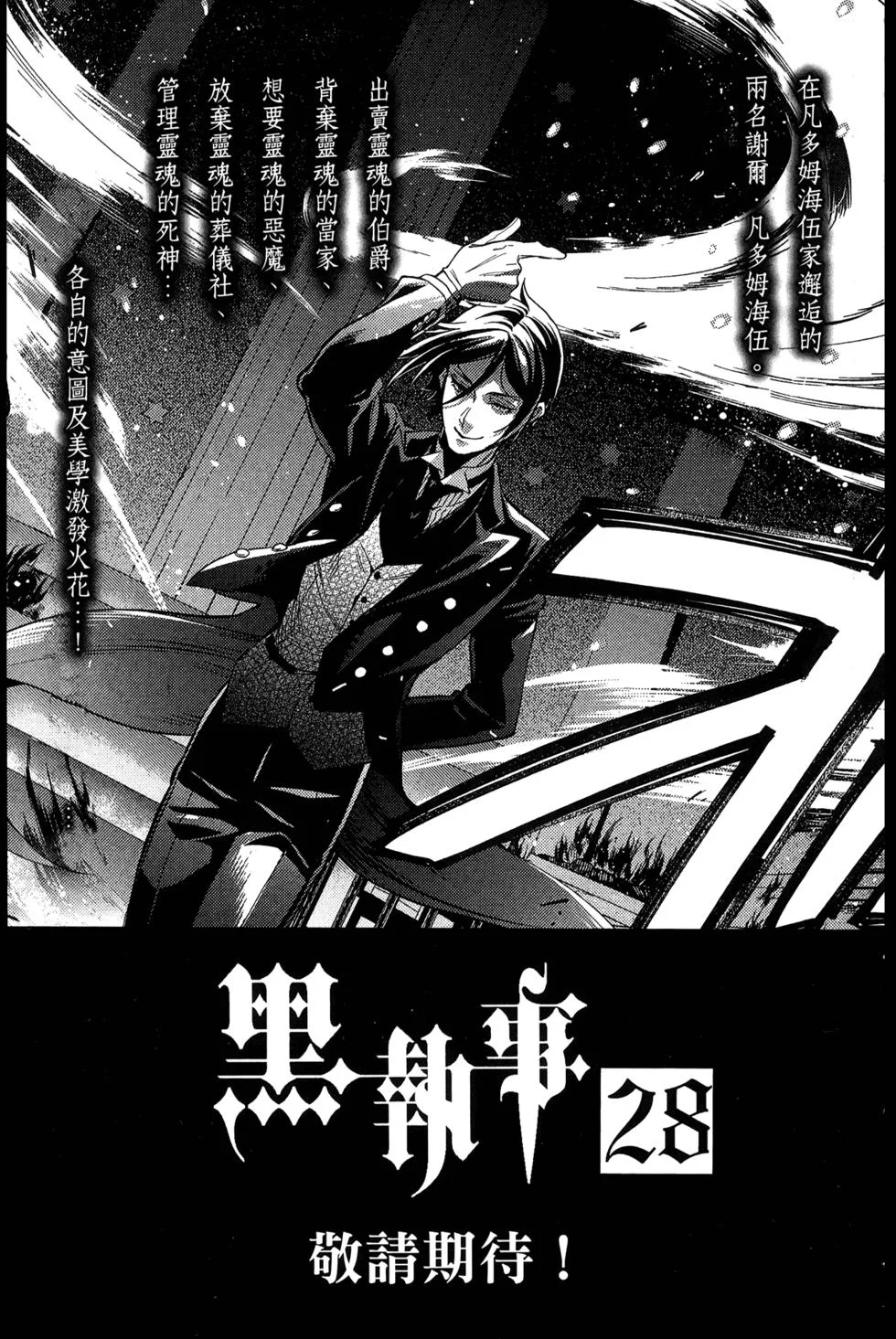 第531页