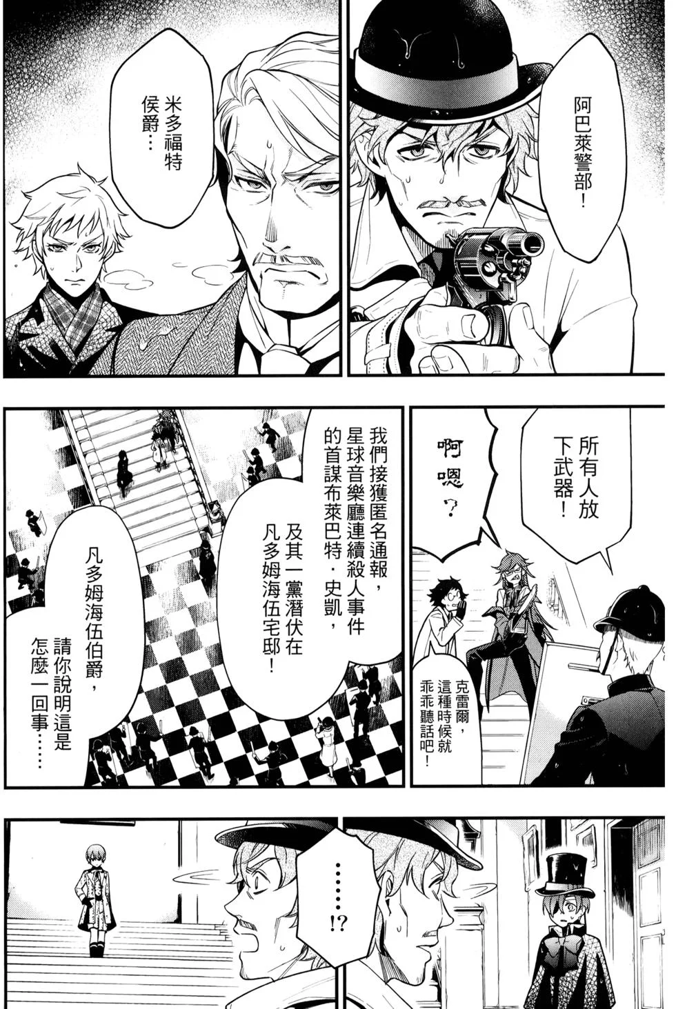 第174页