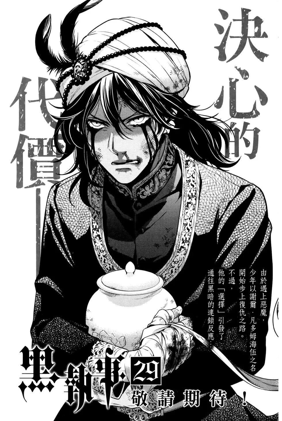 第534页