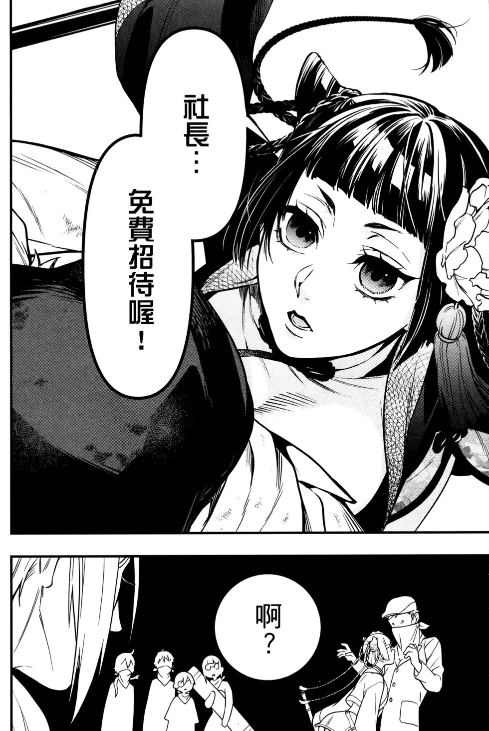 第465页