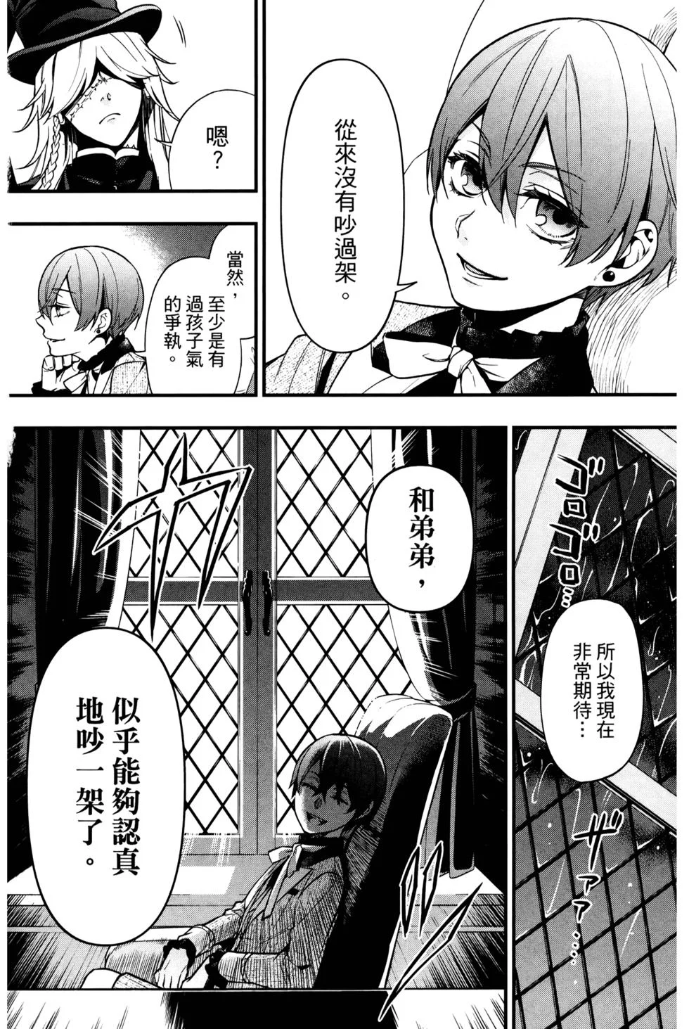 第348页