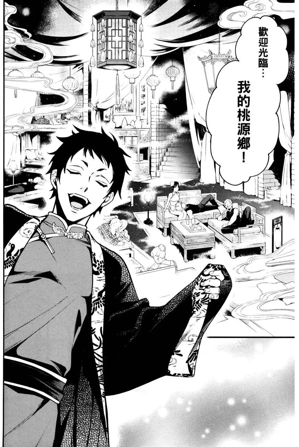 第471页