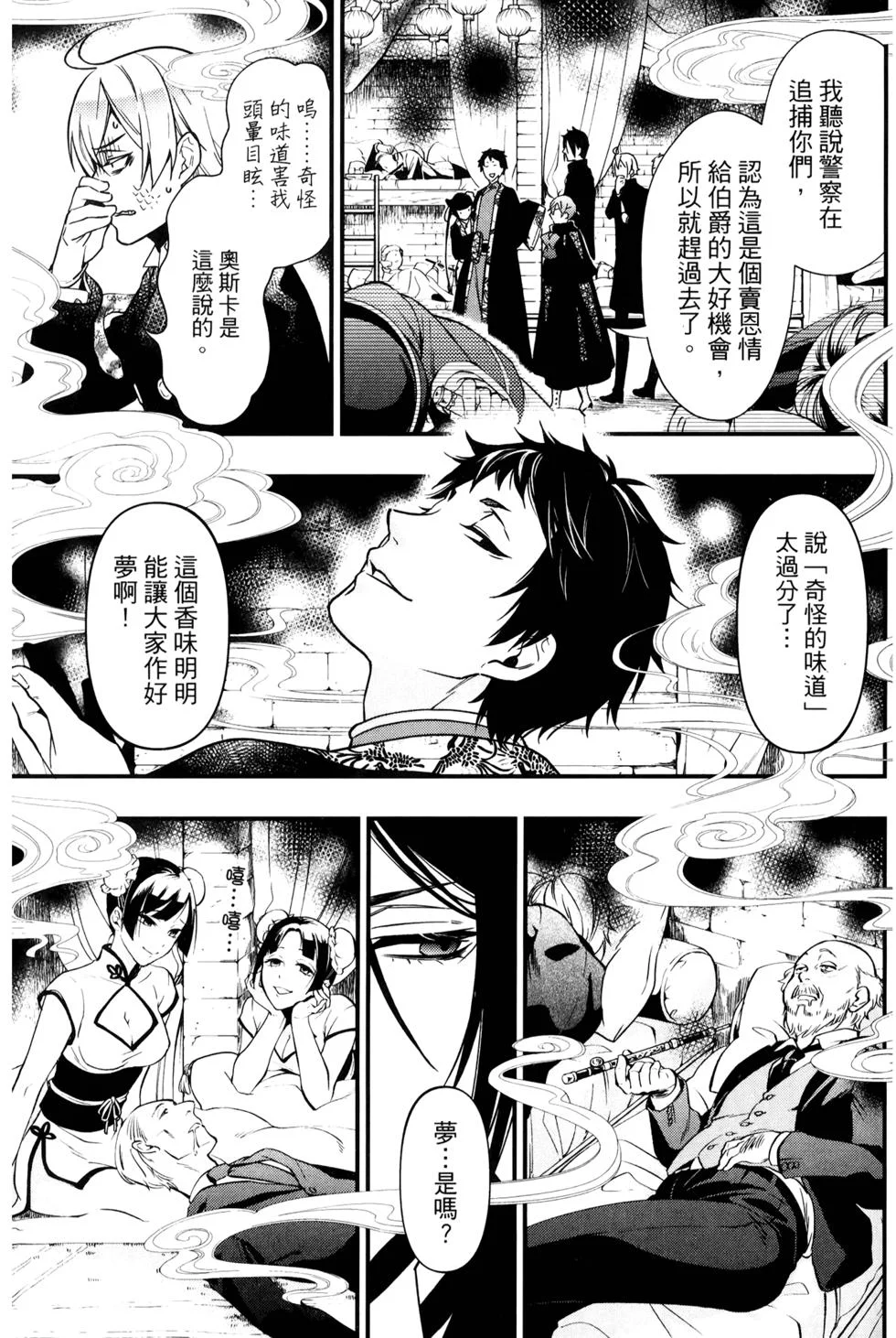 第474页