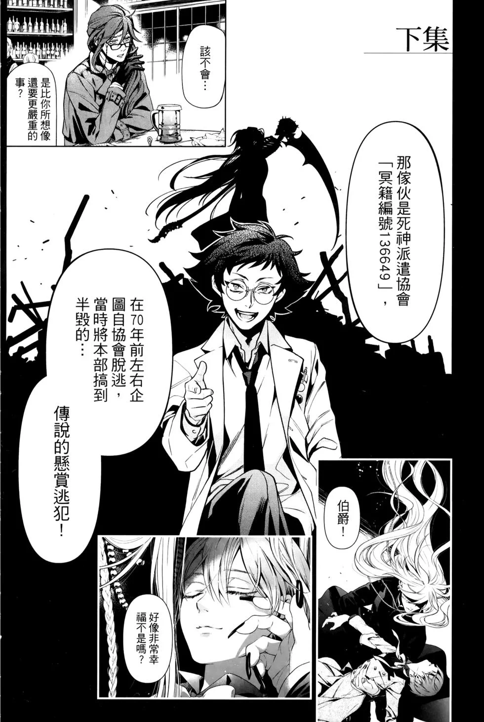 第531页