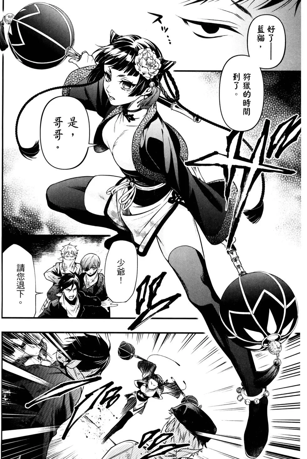 第459页