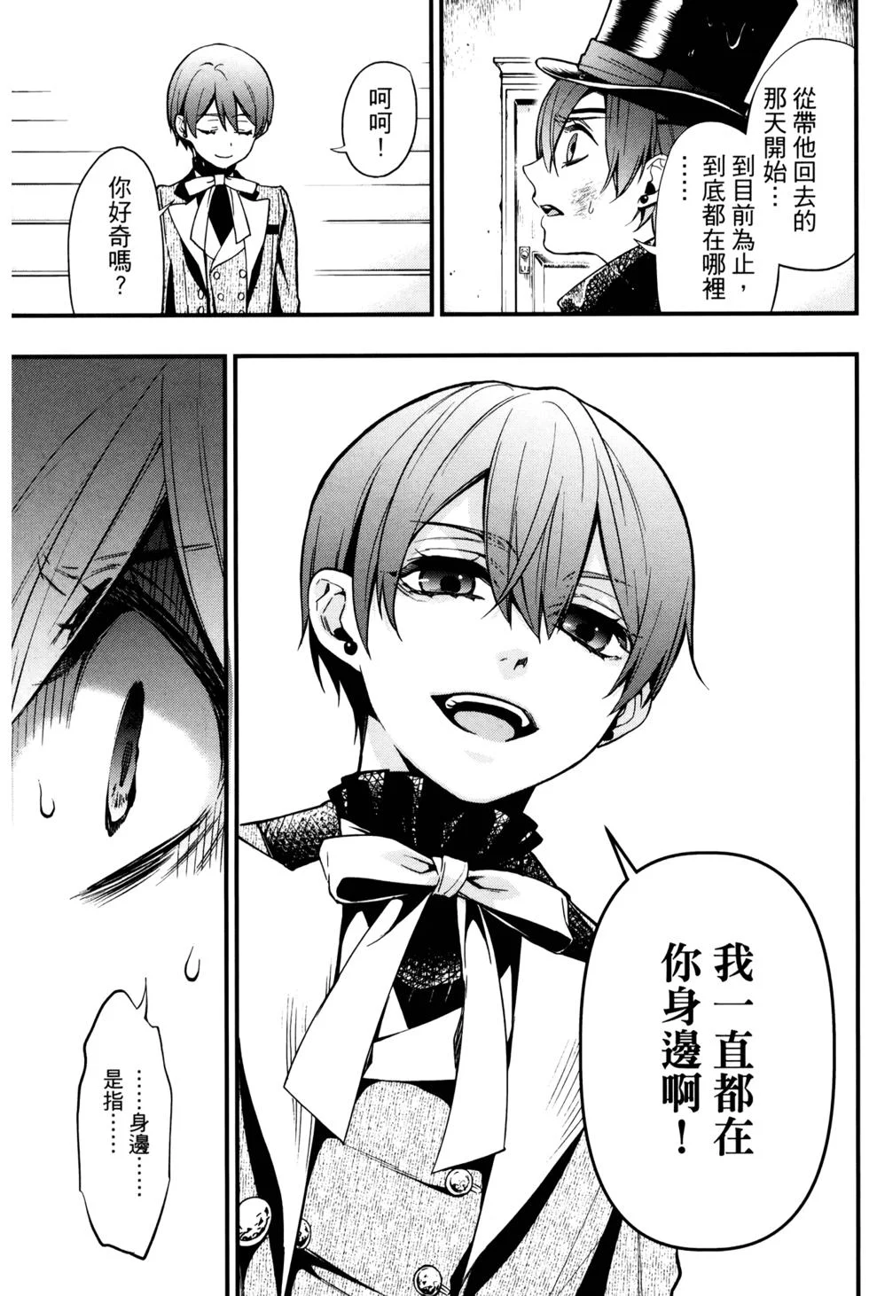 第102页