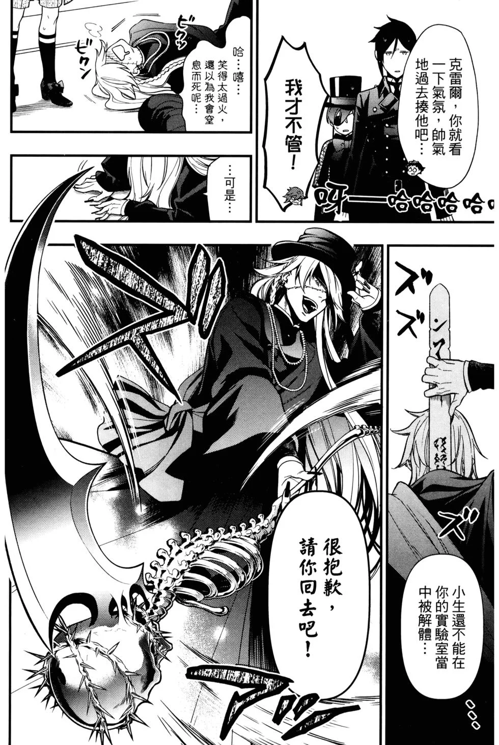 第159页