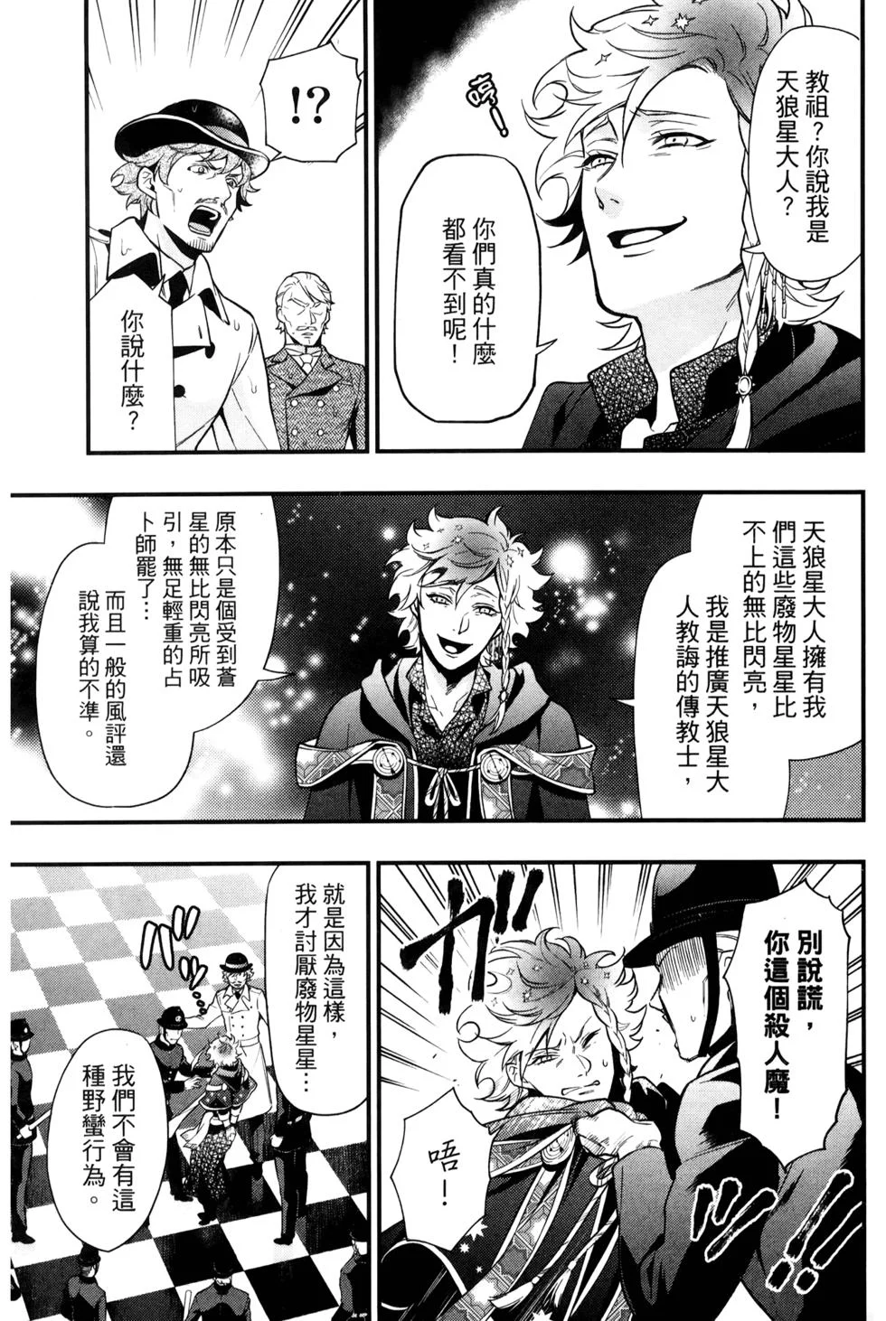 第219页