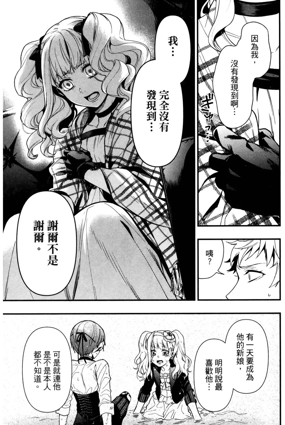 第279页