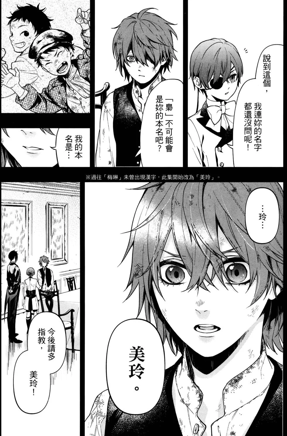 第390页