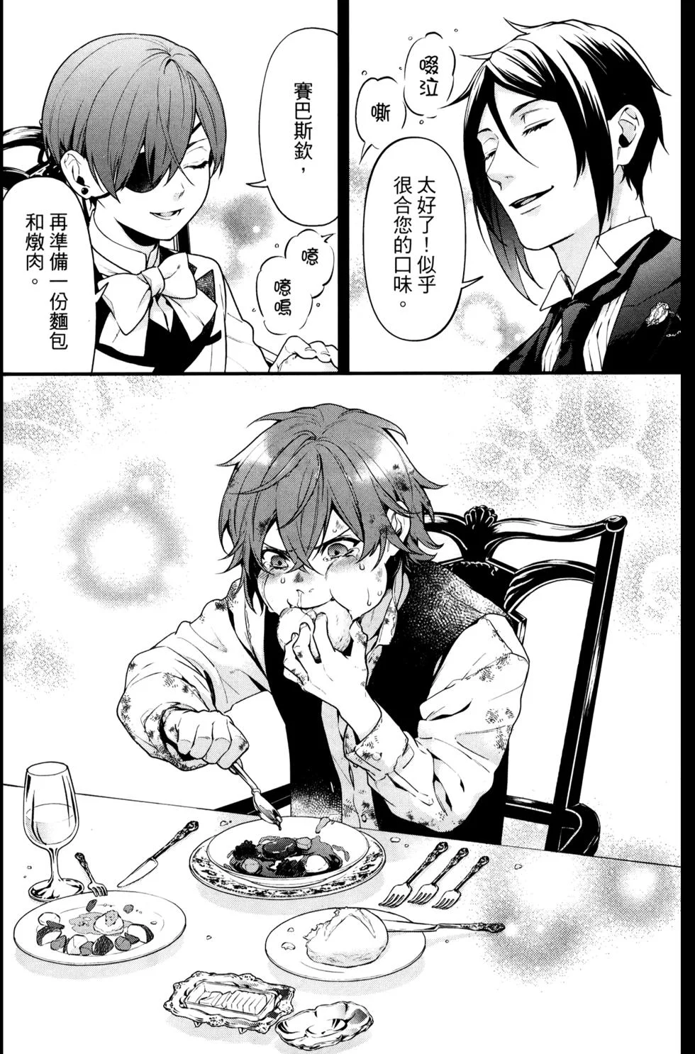 第363页