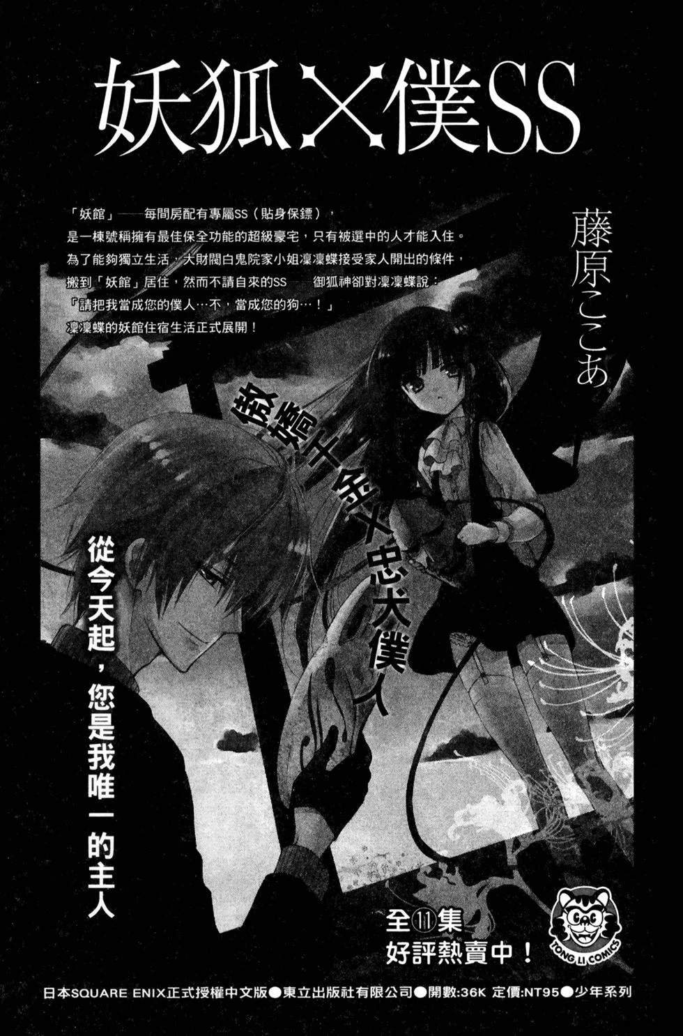 第519页