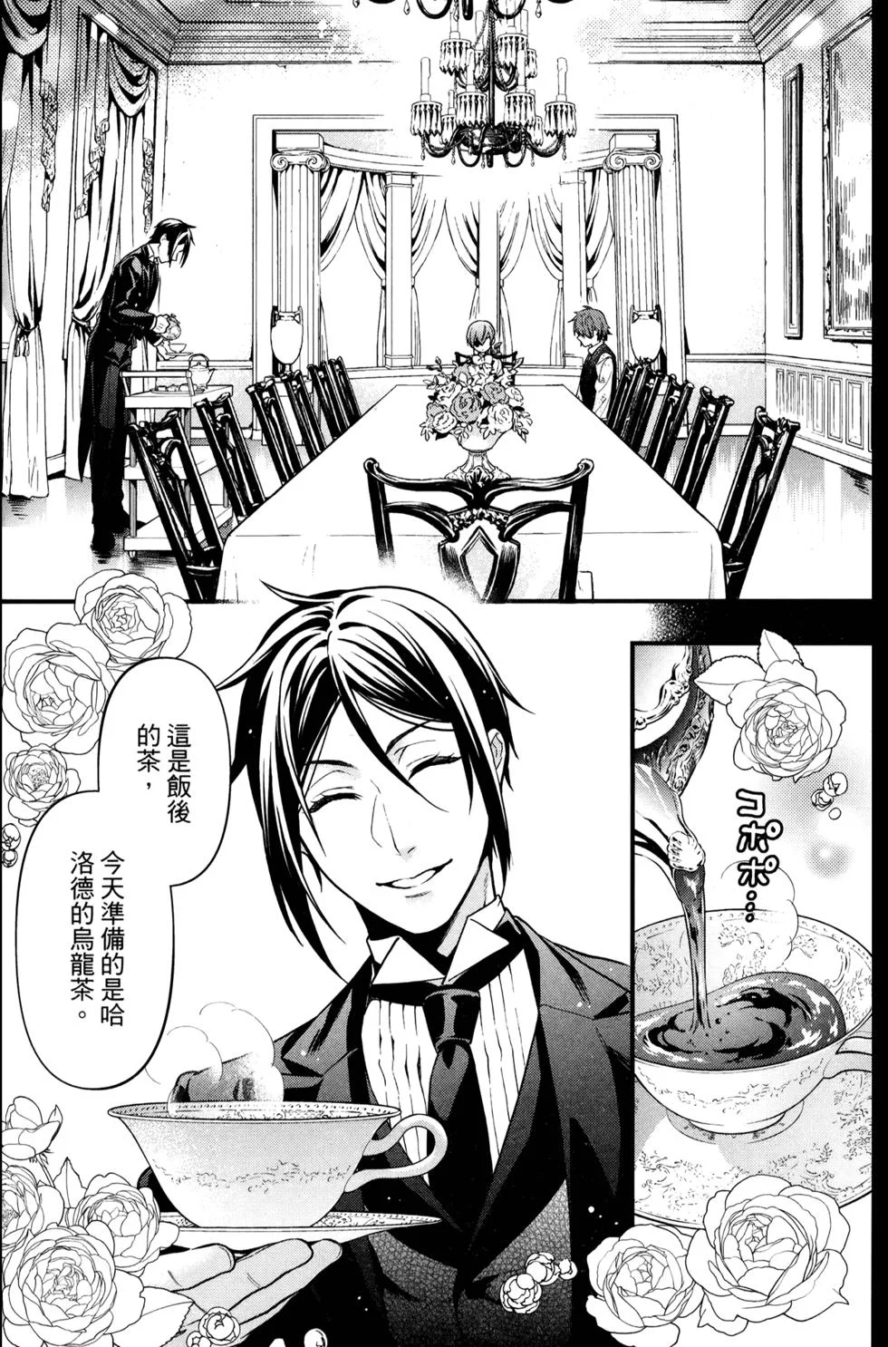 第375页