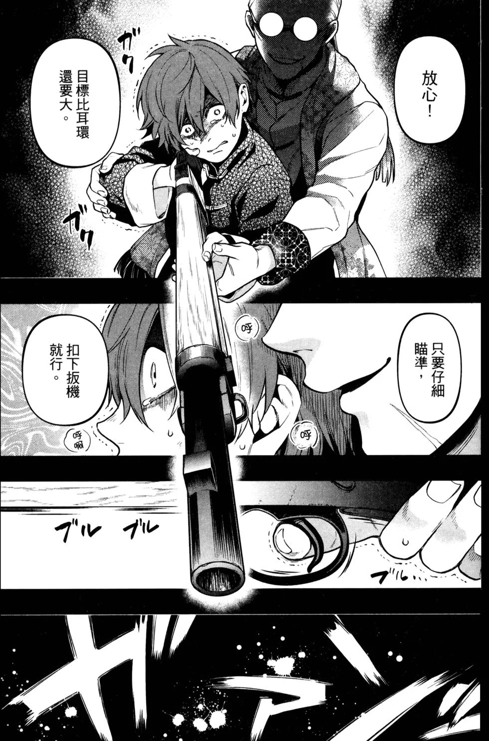 第135页