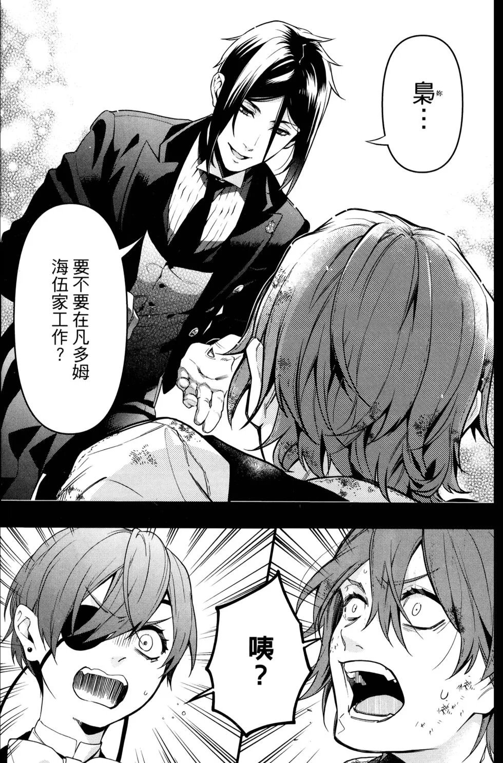 第285页