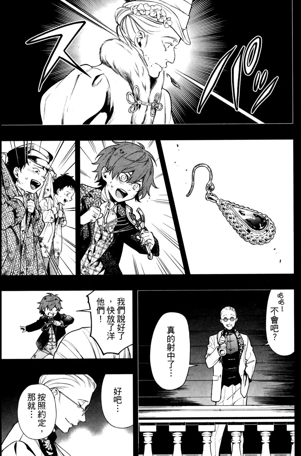 第99页