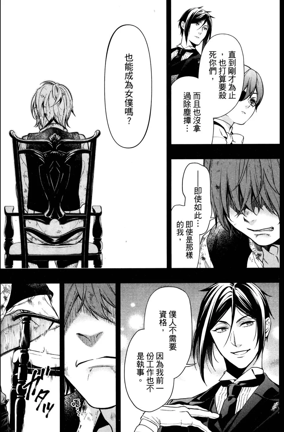 第381页